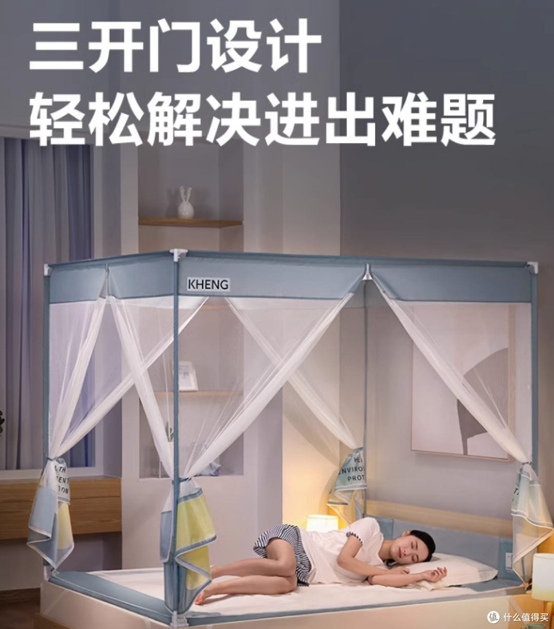 凭什么说它是天花板级别的防摔蚊帐?宝妈亲测:确实是!