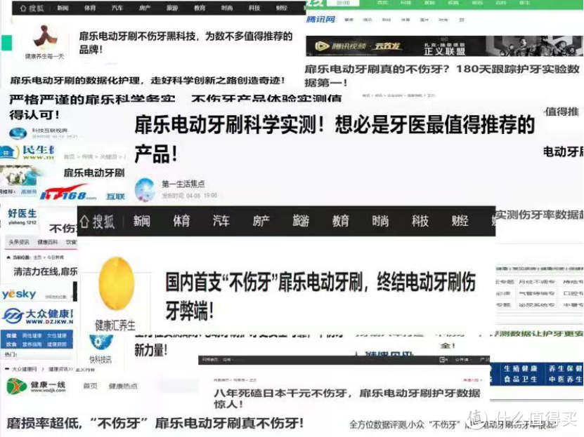 什么品牌的电动牙刷质量最好？5大人气款良心分享！