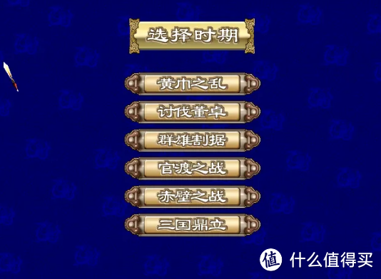 三国群英传：从1代到7代，原本实力强悍的曹魏势力是如何沦为笑柄的？