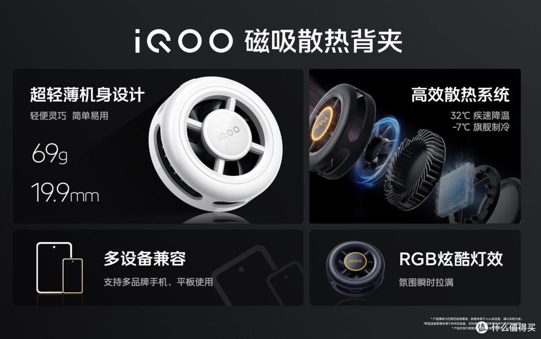iQOO Z9系列正式发布,轻松实现千元全覆盖