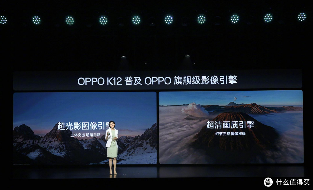 OPPO K12正式发布，又是一款‘‘硬货’’