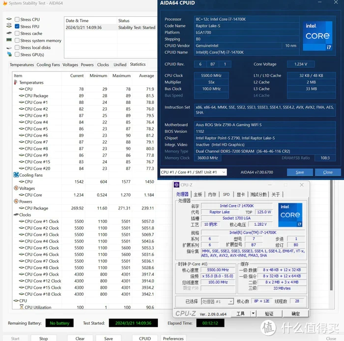 静之雪——SILENT WINGS 4+ROG Z790吹雪S+4070S星曜+德商德静界800 DX 装机展示