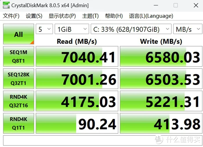 静之雪——SILENT WINGS 4+ROG Z790吹雪S+4070S星曜+德商德静界800 DX 装机展示