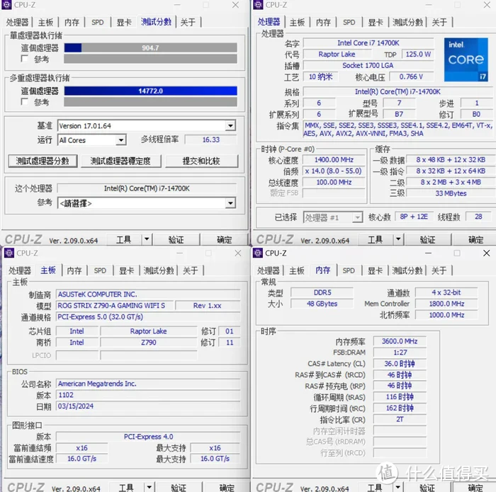 静之雪——SILENT WINGS 4+ROG Z790吹雪S+4070S星曜+德商德静界800 DX 装机展示