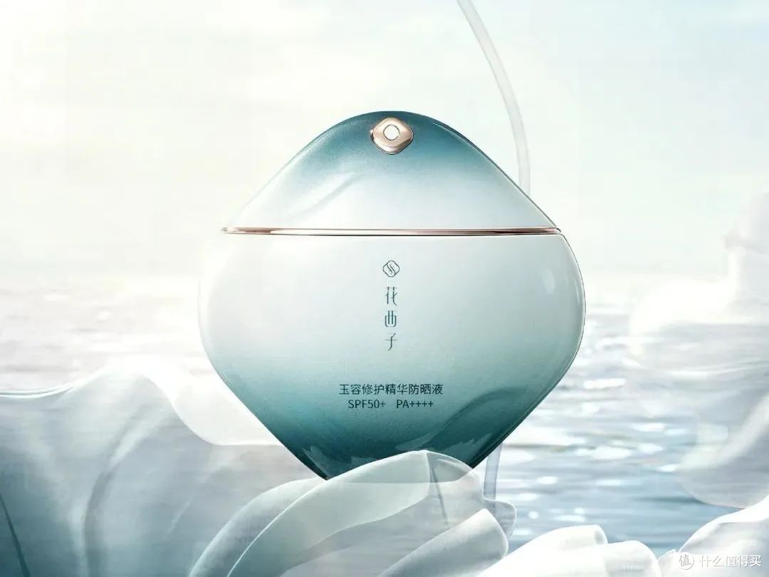 韩束活肤水;优色林舒安精华;Prada海绵粉扑;花西子小莲伞防晒...