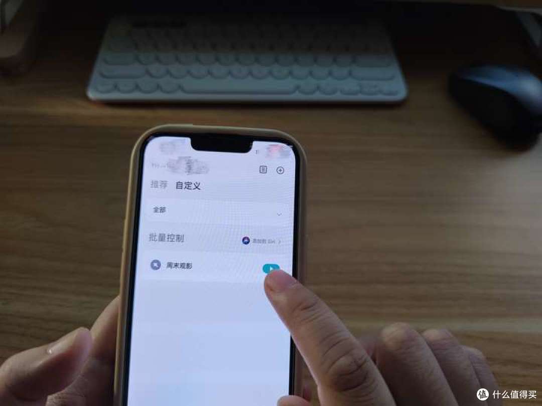 如何低成本打造「百变客厅」,从家庭影院到书房一键切换?