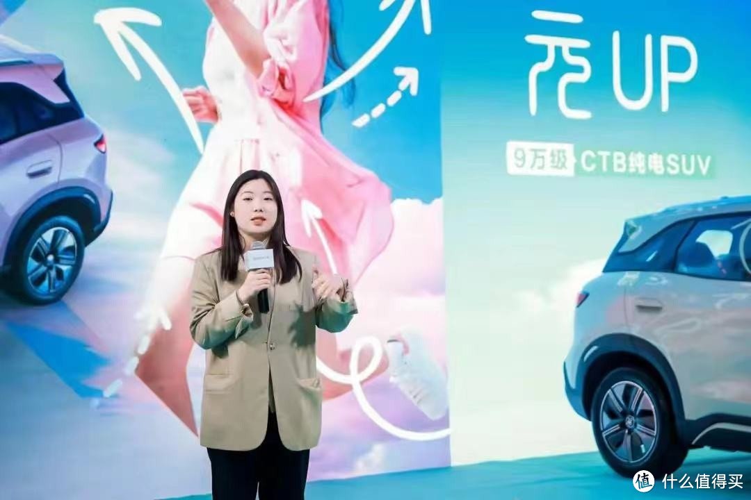 比亚迪元UP巡回上市发布会天津站，9万级CTB纯电SUV实力不俗