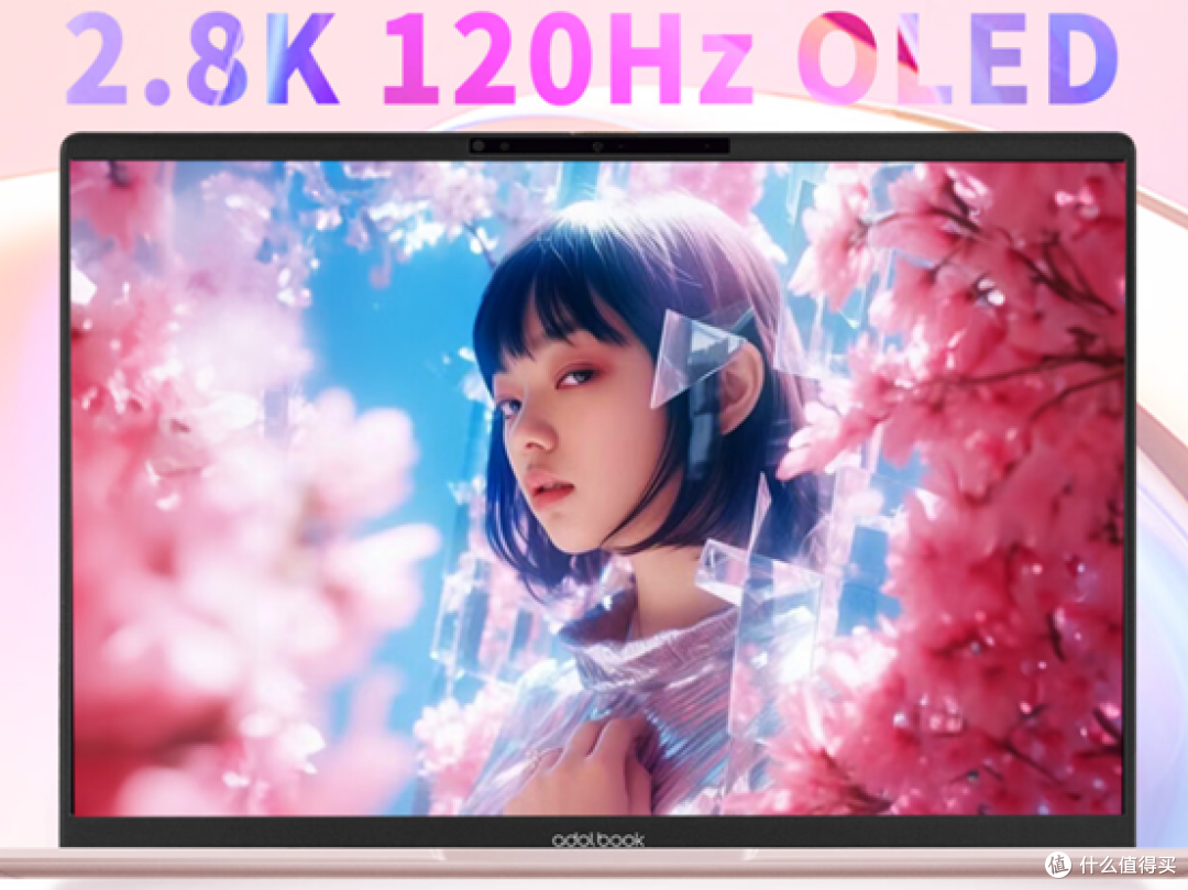 揭秘华硕a豆14 Air:轻薄美学与AI智能的完美融合——专为现代女性量身定制的高性能AI超轻薄旗舰