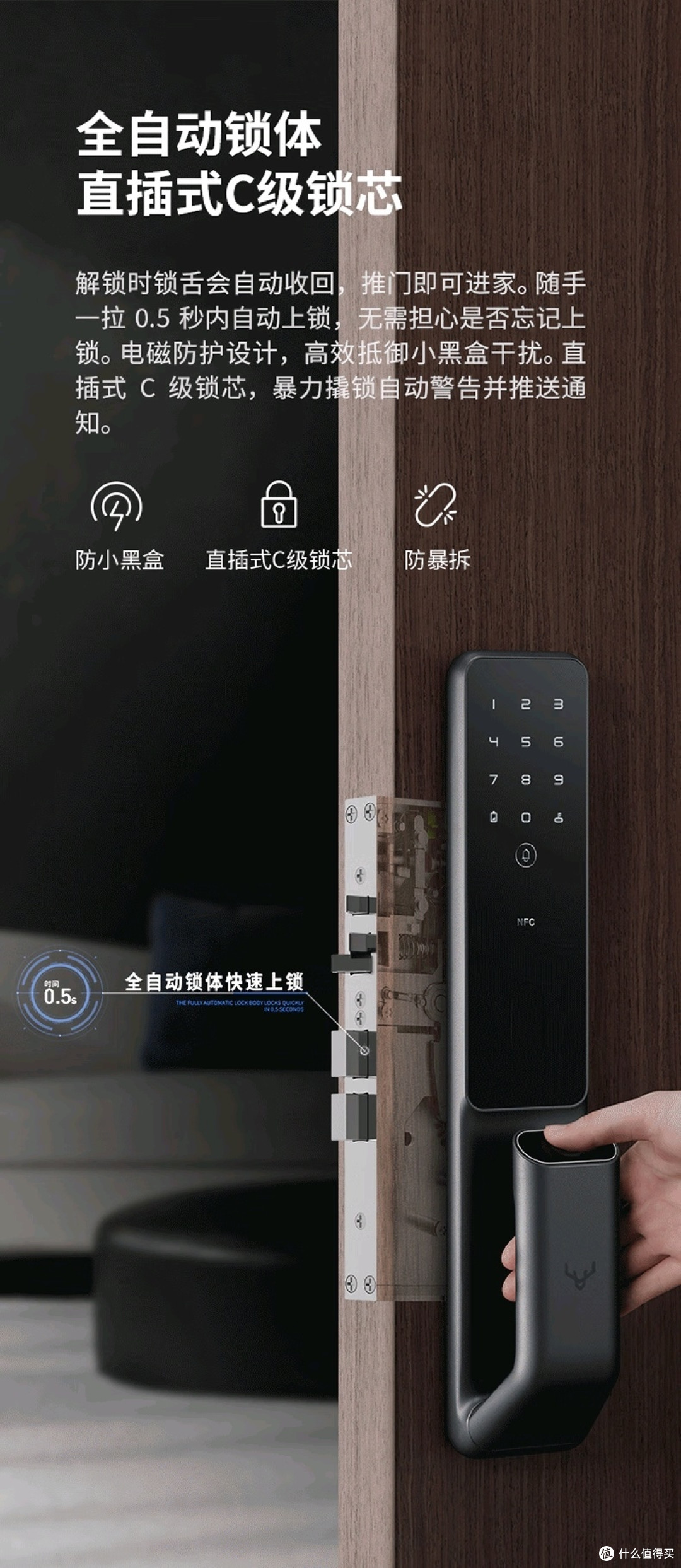 鹿客智能门锁真方便