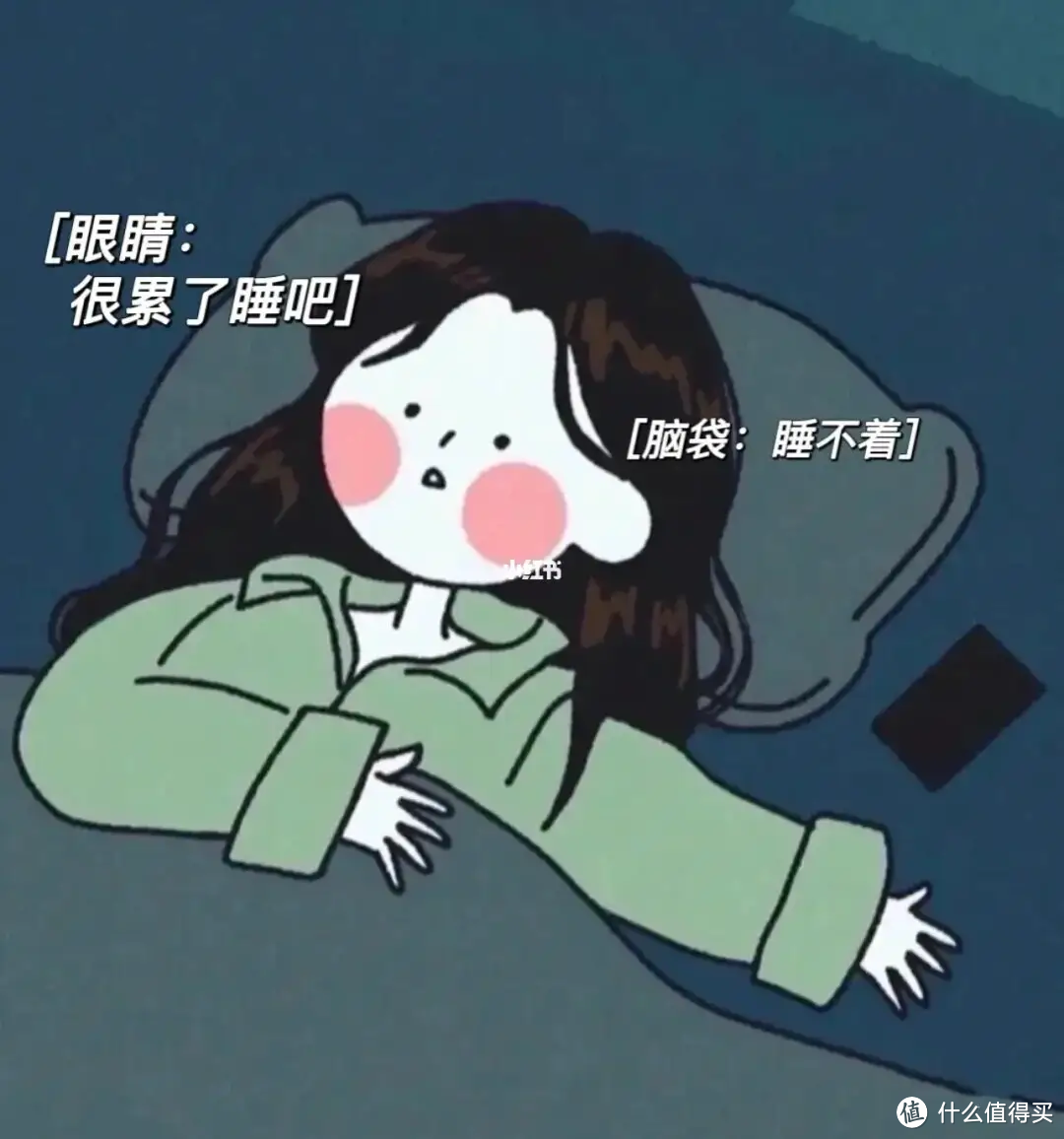 悦小辰五分贝睡眠仪：半夜两点，我EMO到睡不着