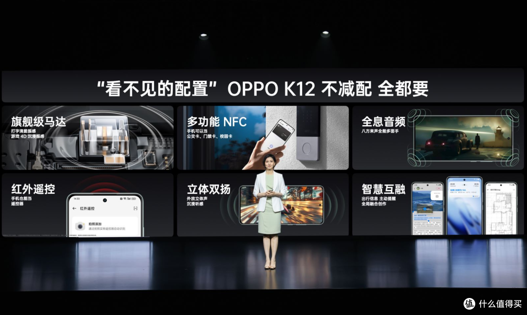 超长续航,十面耐摔,OPPO K12起售价仅1799元