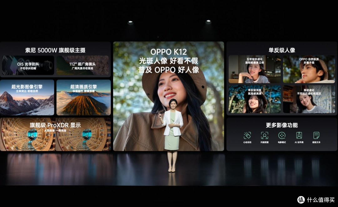 超长续航,十面耐摔,OPPO K12起售价仅1799元