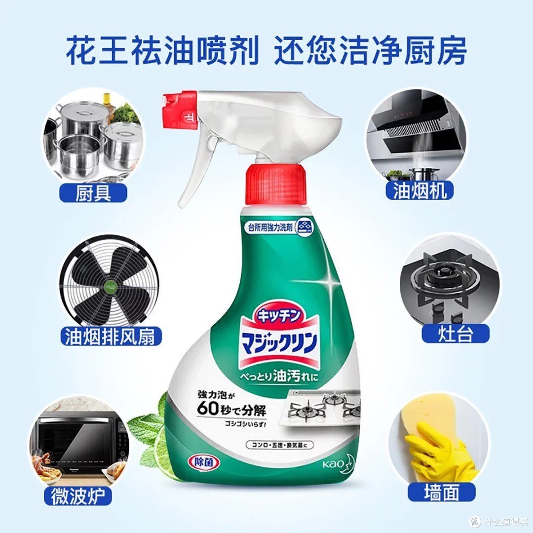 抽油烟机清洁剂推荐,让你的厨房干净无死角