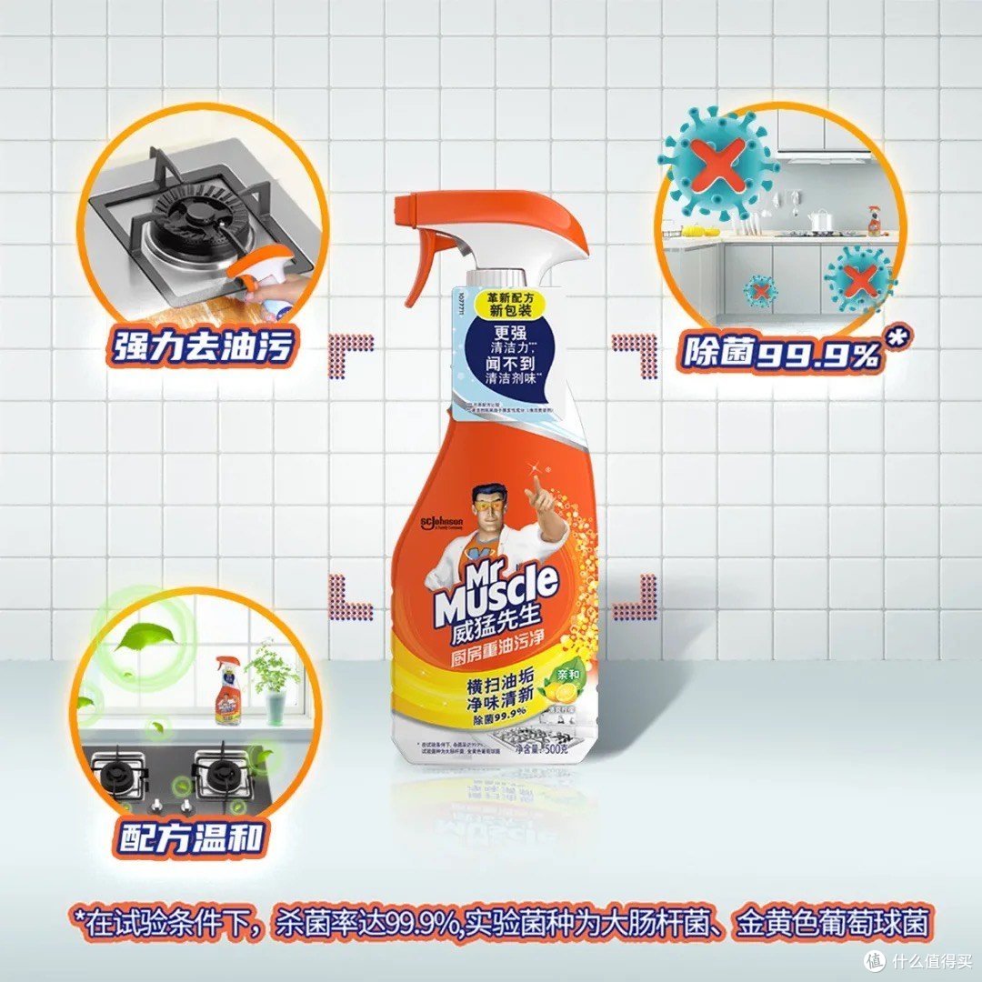 抽油烟机清洁剂推荐,让你的厨房干净无死角