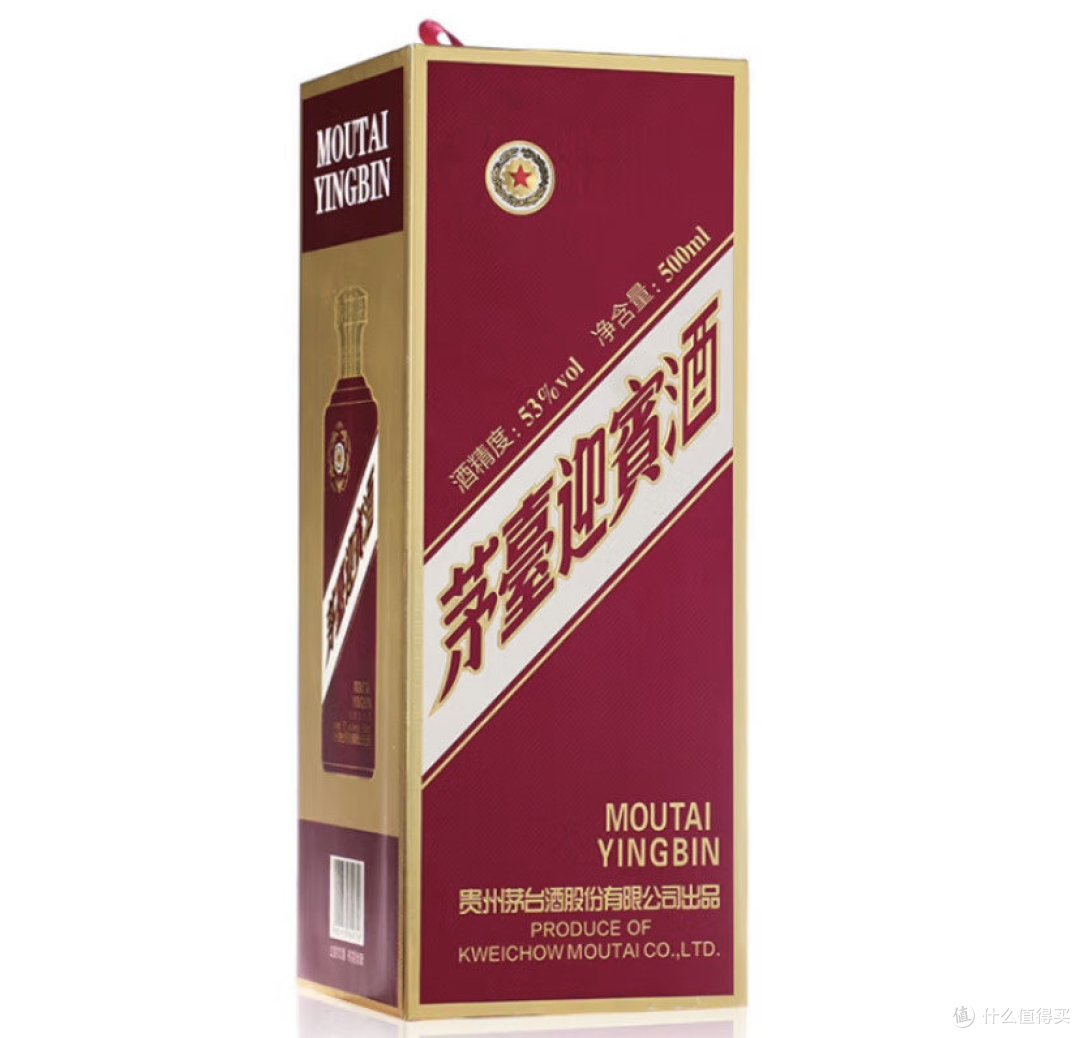 未開封　貴州茅台酒 中国酒 茅台迎宾酒 Moutai Yingbin 375ml 茅台迎宾酒$54 - Uncle Fossil Wine&Spirits