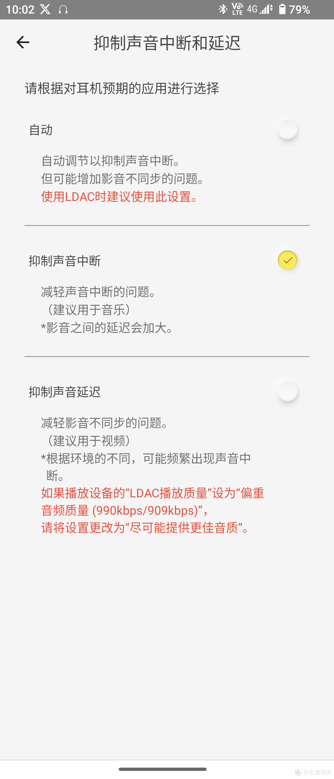 Technics AZ40M2 降噪真无线耳机体验 - TDS REVIEW