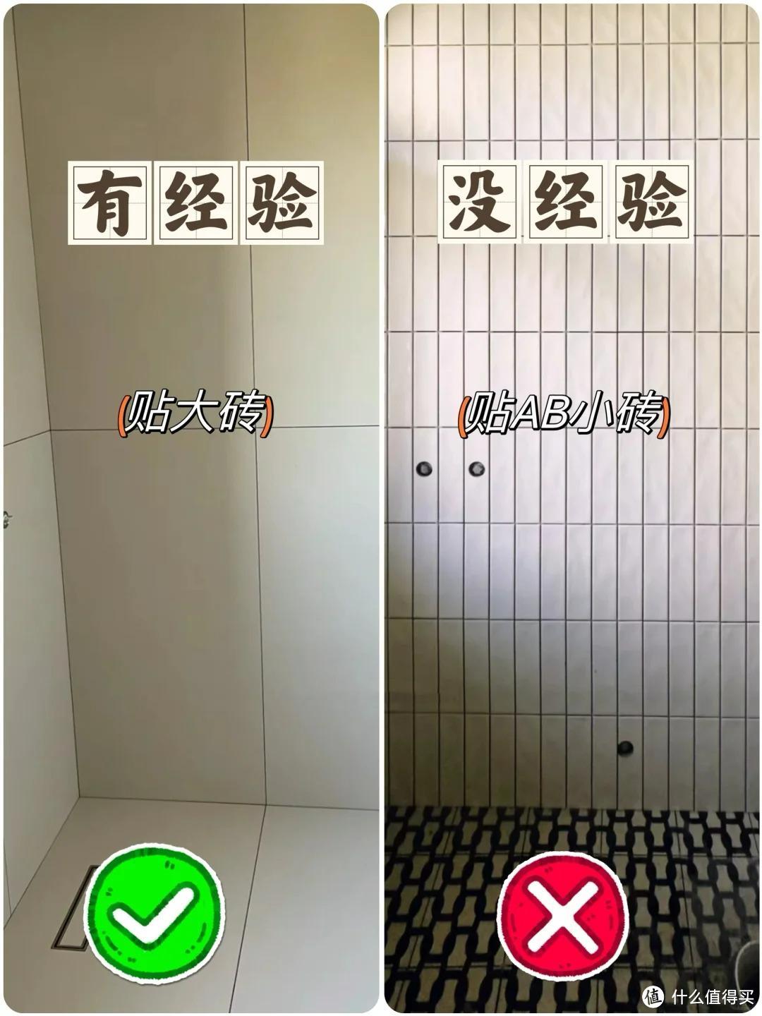 若再装修,卫生间一定坚持“9不选”,不是图省钱,全都是教训!