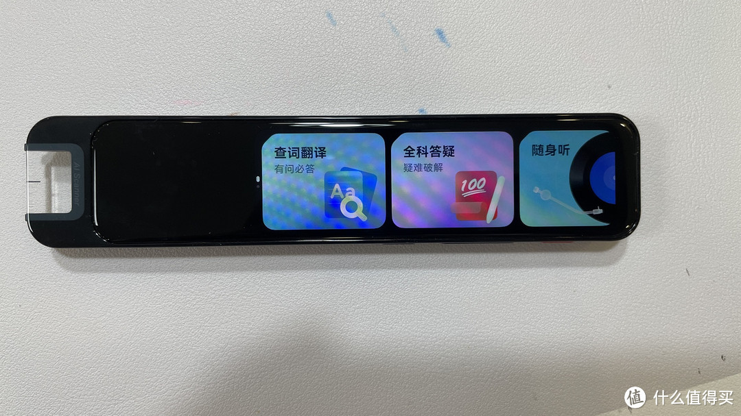 小学生的必备装备之一:有道X6pro
