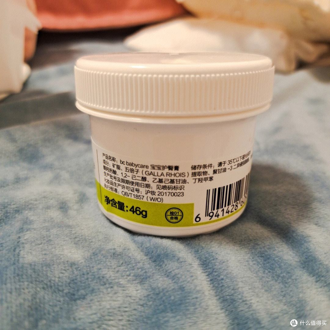 护臀膏大揭秘,新手宝爸必看!