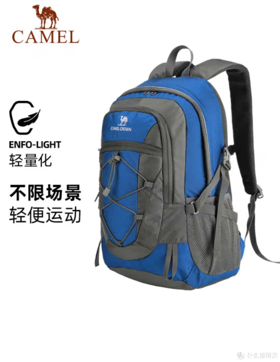 骆驼（CAMEL）户外双肩包男女30L轻便徒步旅行运动登山背包 A9W3CO3135 蓝色深度评测