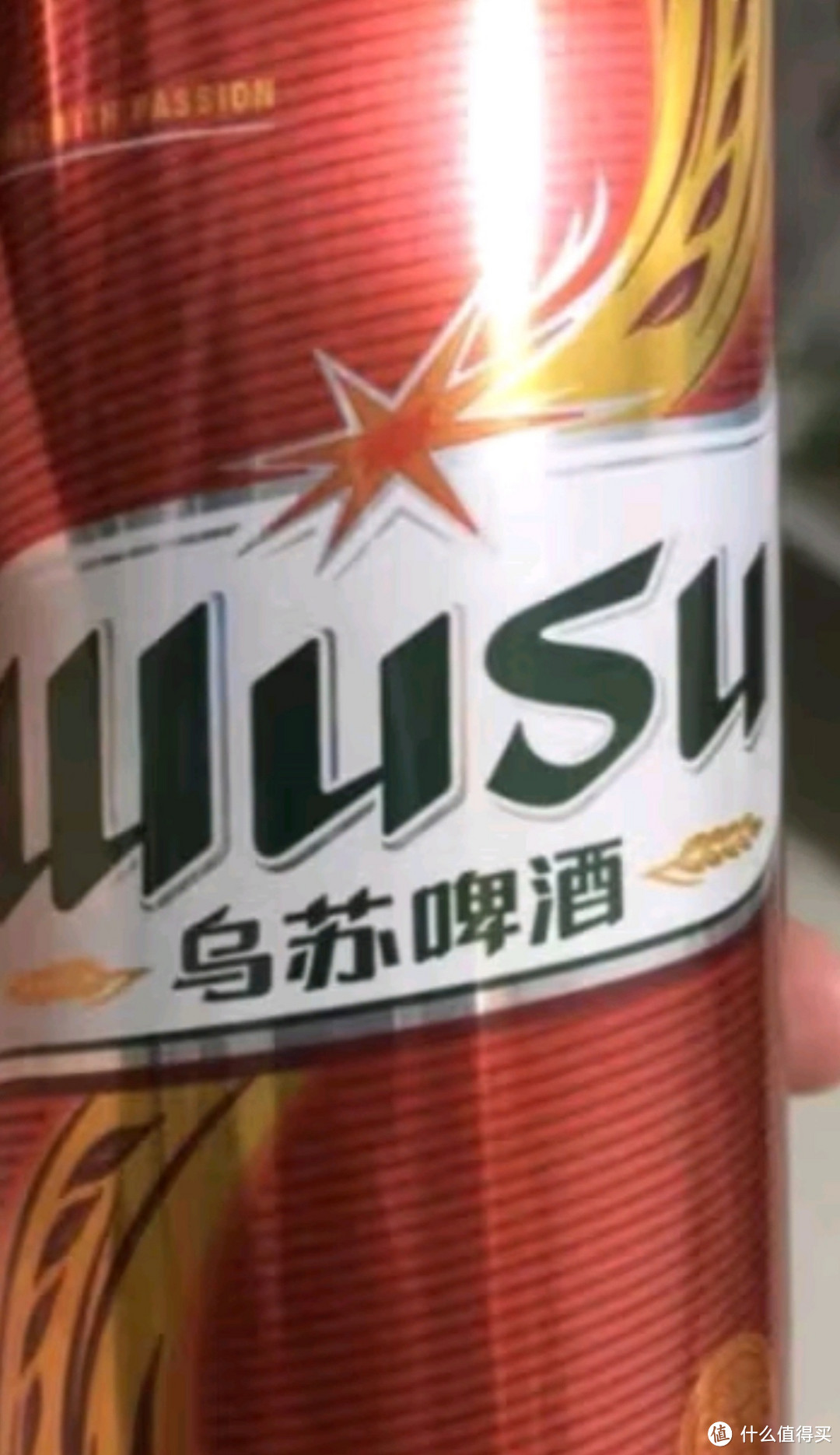 乌苏啤酒（wusu）大红乌苏烈性小麦啤酒500ml*12罐 整箱装（新老包装随机发货）