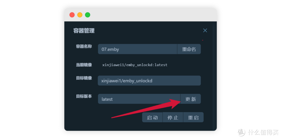 Docker容器更新太麻烦？快来用DockerCopilot一键更新吧!（折腾群晖系列三）