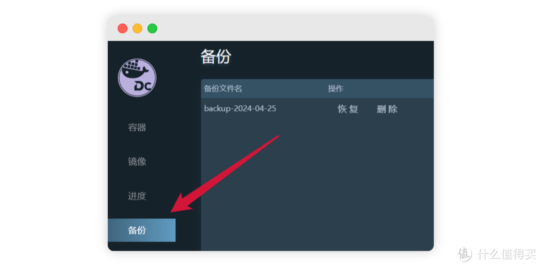 Docker容器更新太麻烦？快来用DockerCopilot一键更新吧!（折腾群晖系列三）