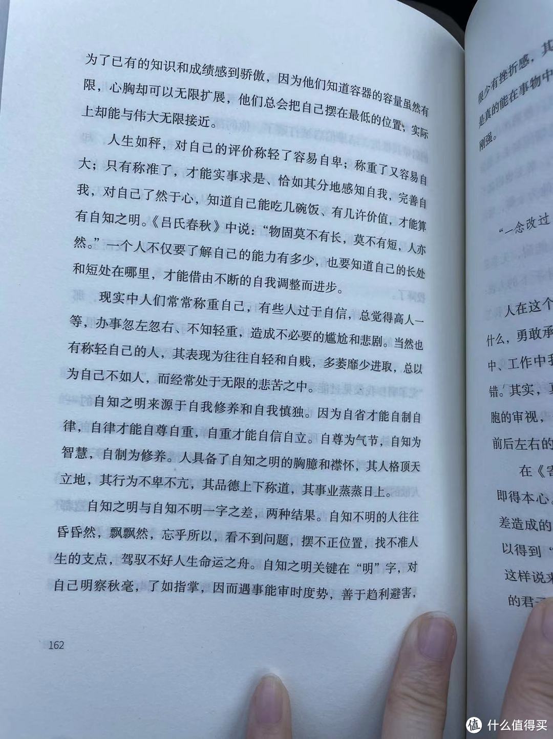 越是艰难处，越是修心时之王阳明-静时存养，动时省察