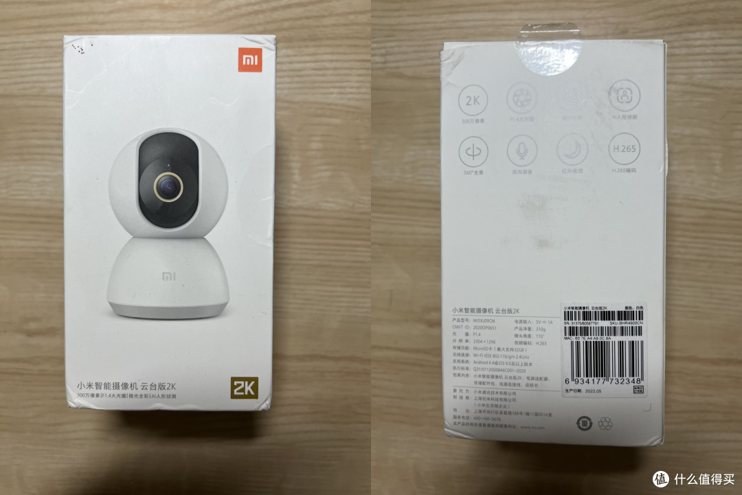 家里智能摄像机还是得有一个吧,24小时守护我的乐高和万代