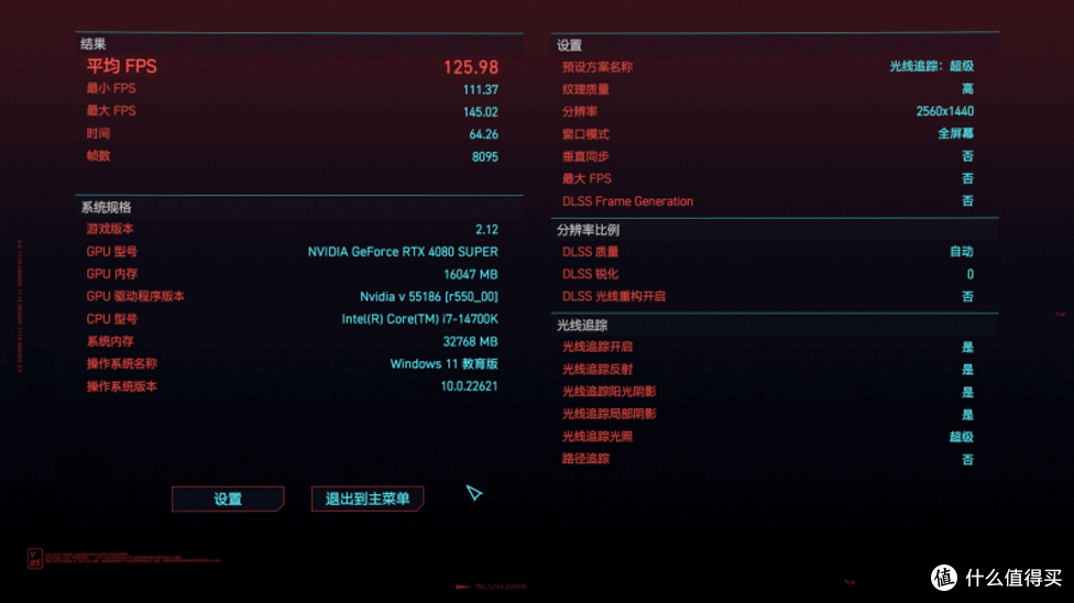 ROG MAXIMUS Z790 DARK HERO主板+华硕创意国度ProArt PA602机箱+14700K+索泰4080 SUPER装机分享