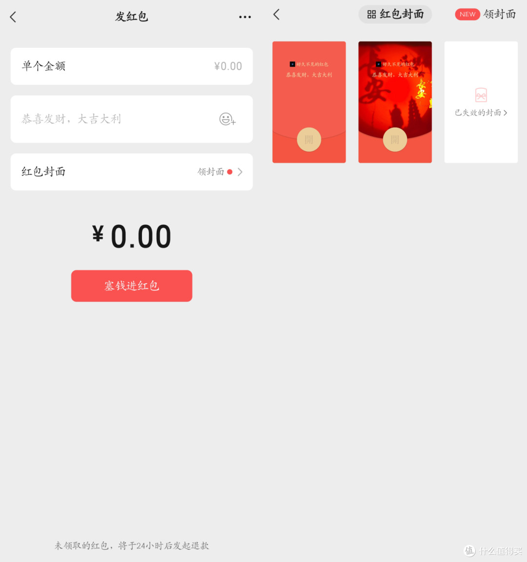 微信正式更新：这功能有亿点实用啊...（附下载）