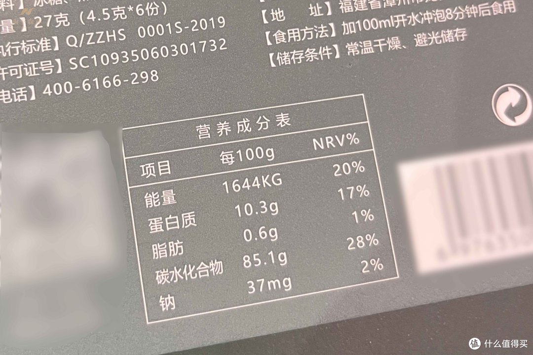 ​雨季森林必买8大理由！燕窝也能让你心动不已！