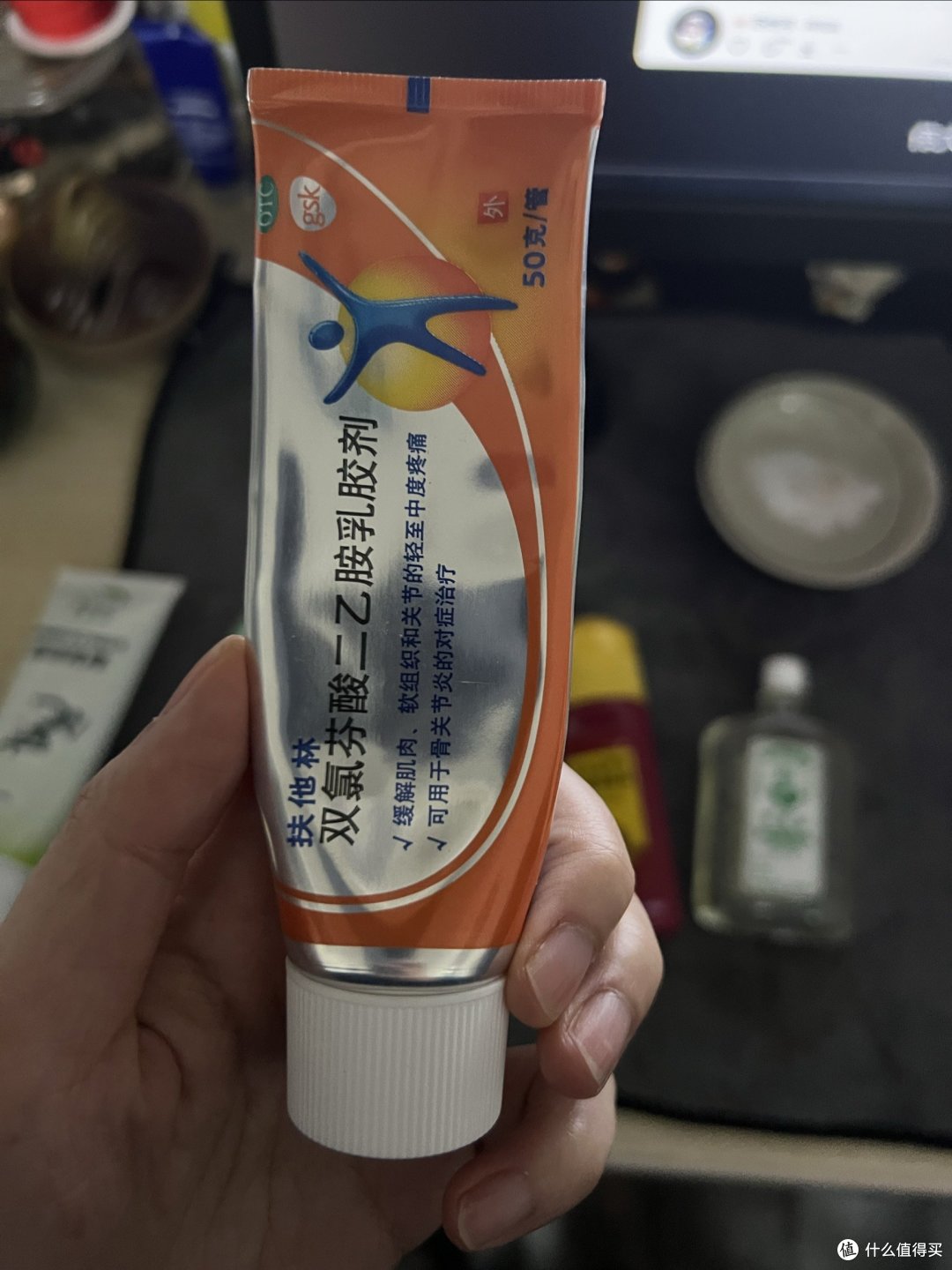 膏药大全、总有一款适合你