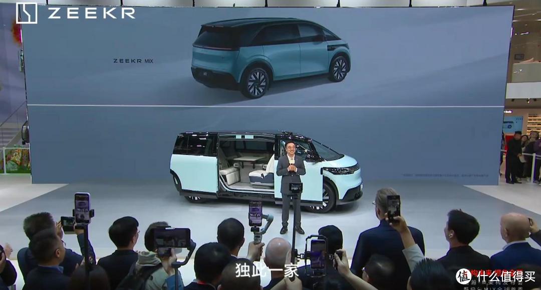 全新汽车智能AI美学？吉利天团带领新原创亮相2024北京车展