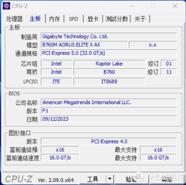 技嘉主板启用104微码教程：K系列CPU的福音！