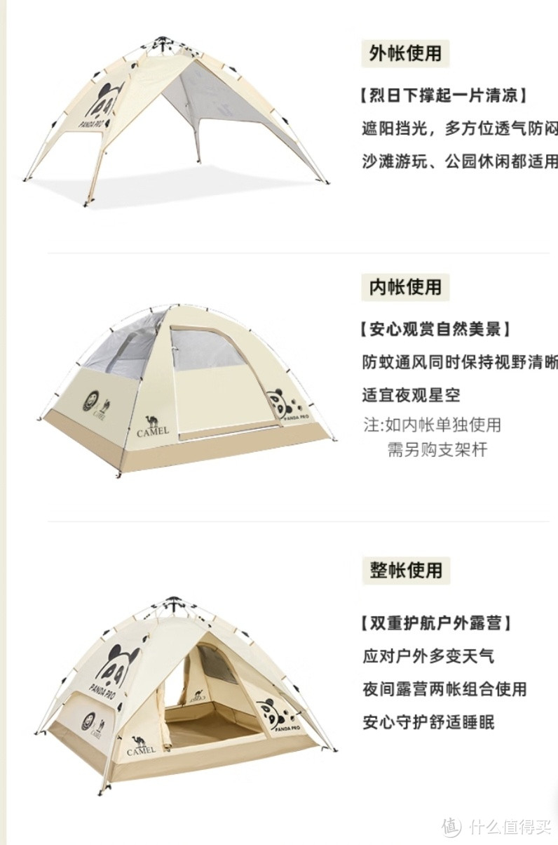 露营必备的两款好产品分享骆驼帐篷与京东京造的小推车，都是我非常喜欢非常现代的宝贝。