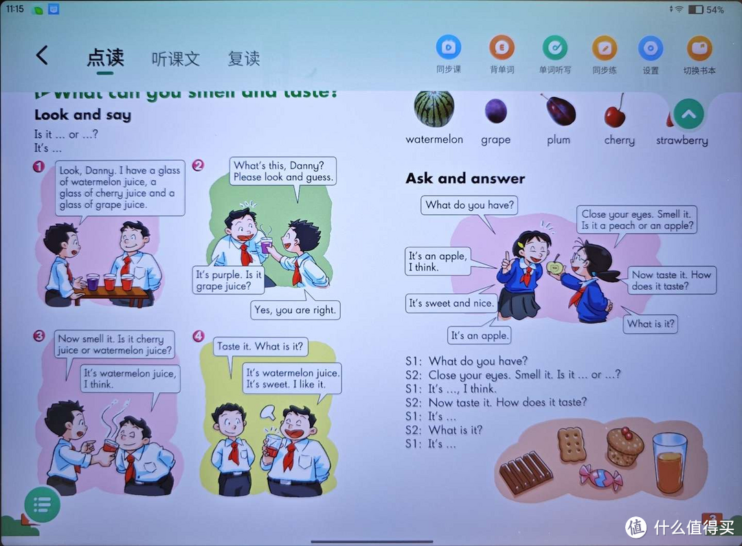 学习机哪个牌子好？除了学习资源和护眼功能，挑选学习机还要注意哪些问题？作业帮学习机X28实测