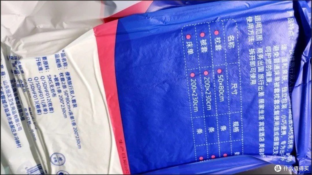 外出用品你必须得有这个呀……