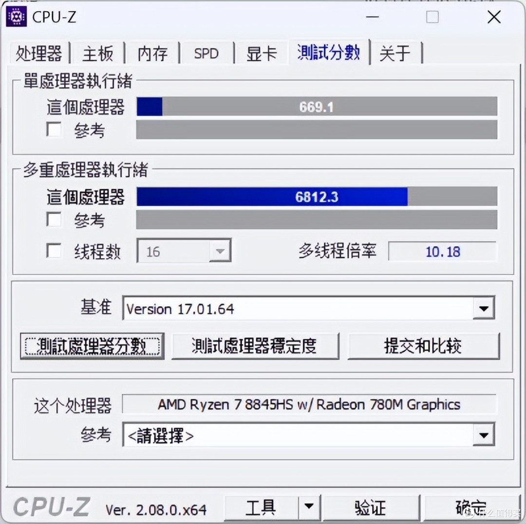 果味十足，未来可图 - 零刻SER8开箱评测