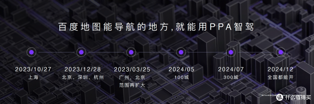 极越汽车机器人全新阵容:24北京车展极越07首秀!
