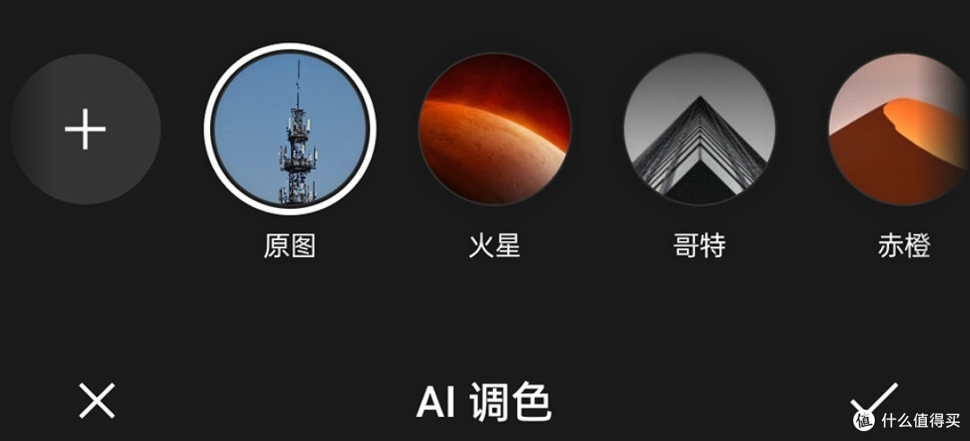 AI修复,有点意思