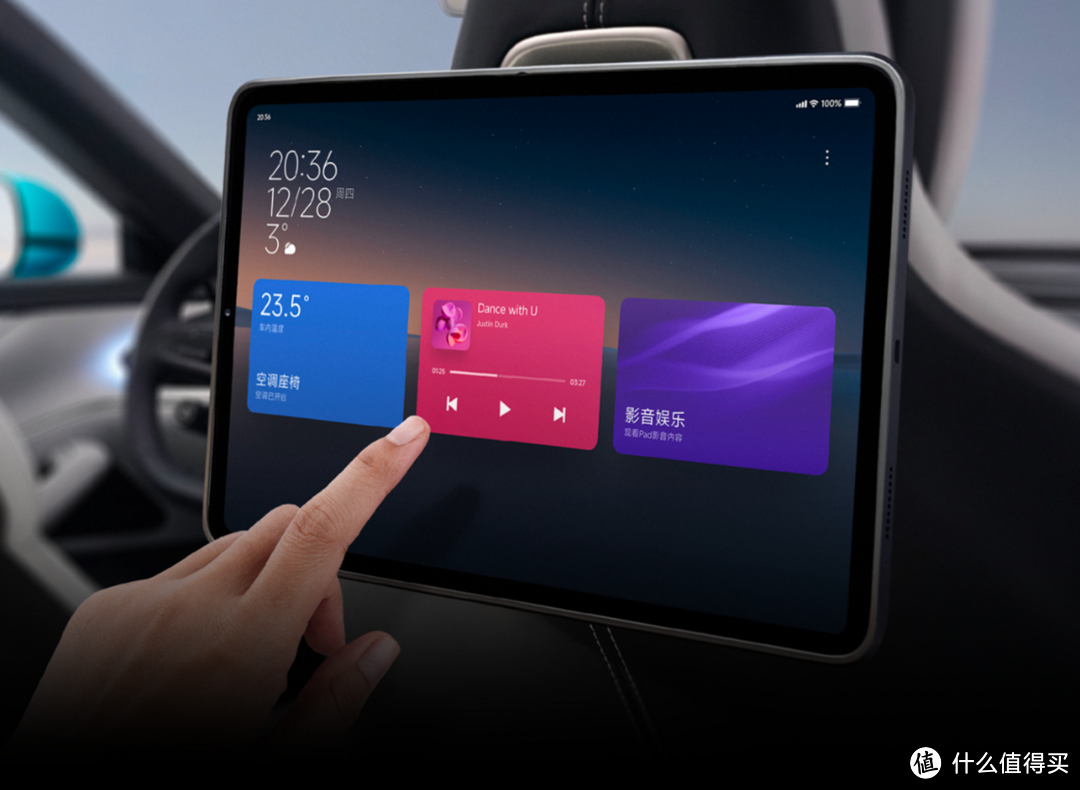 雷军：小米SU7支持CarPlay、iPad上车，要成为苹果用户购车首选！