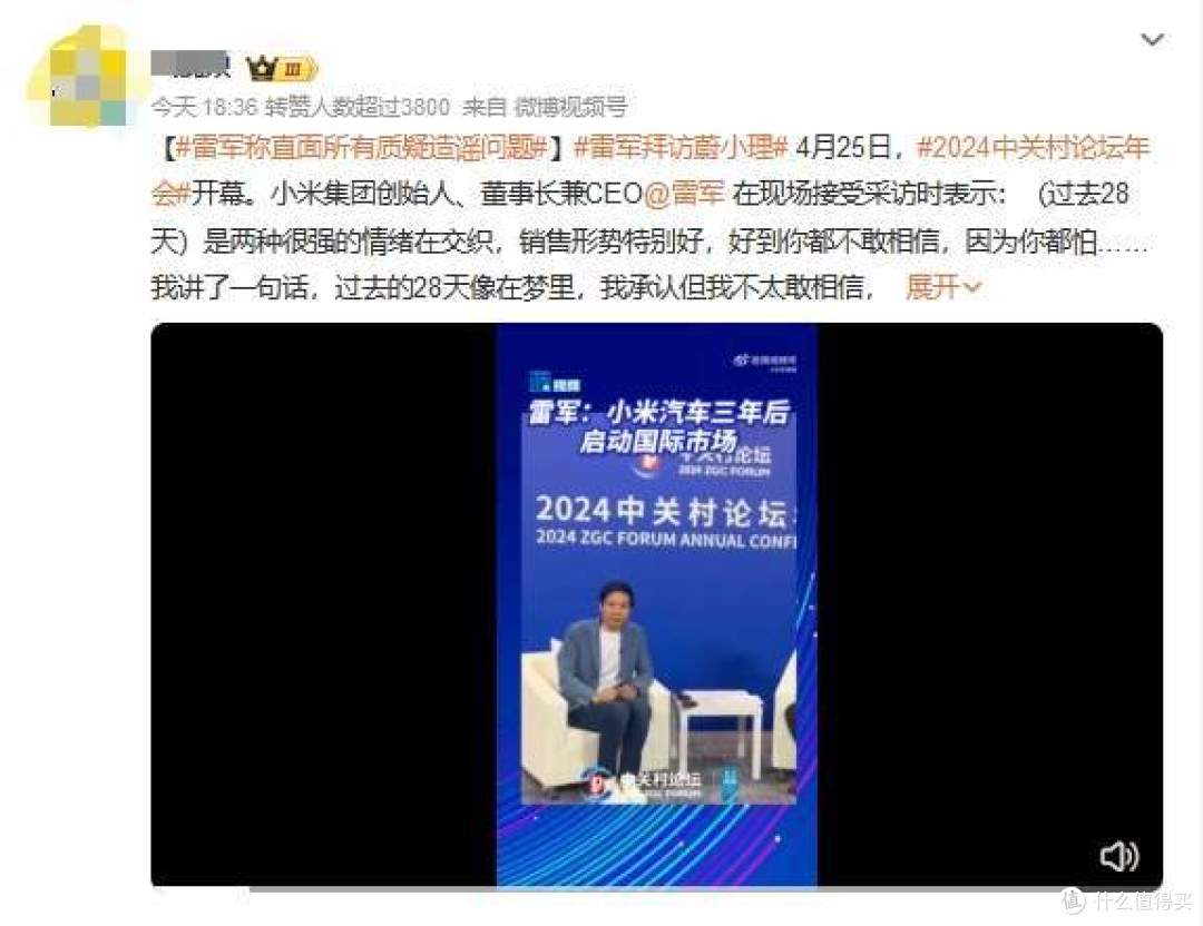 狠狠打脸！28天，锁单75723台，交付5781台，小米SU7创造历史