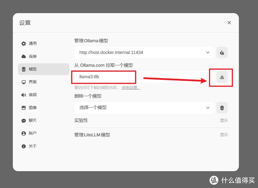 NAS不要试,CPU会炸!记录一次本地部署Llama 3大语言模型和Open WebUI的尝试