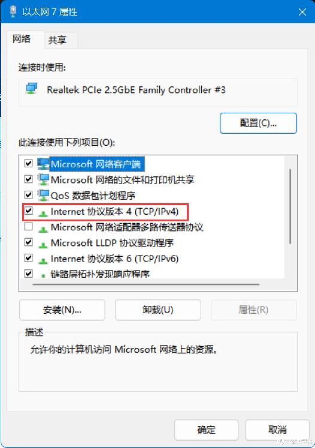 V2802RH2.5G光猫升级攻略,轻松跨越千兆网口限制