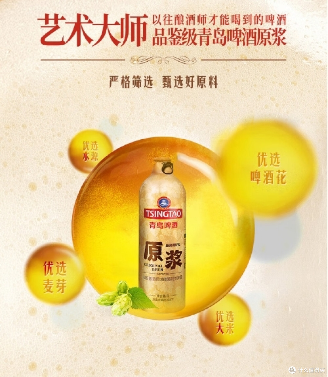 醉美春日,四款特色啤酒推荐,尽享微醺好时光