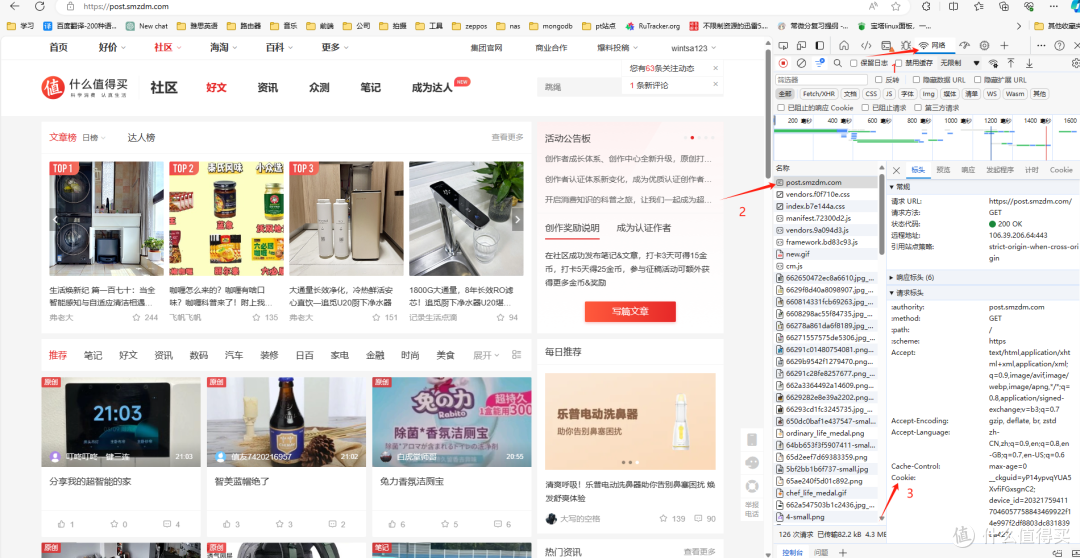 告别手动签到!"张大妈"签到神器,你值得拥有!