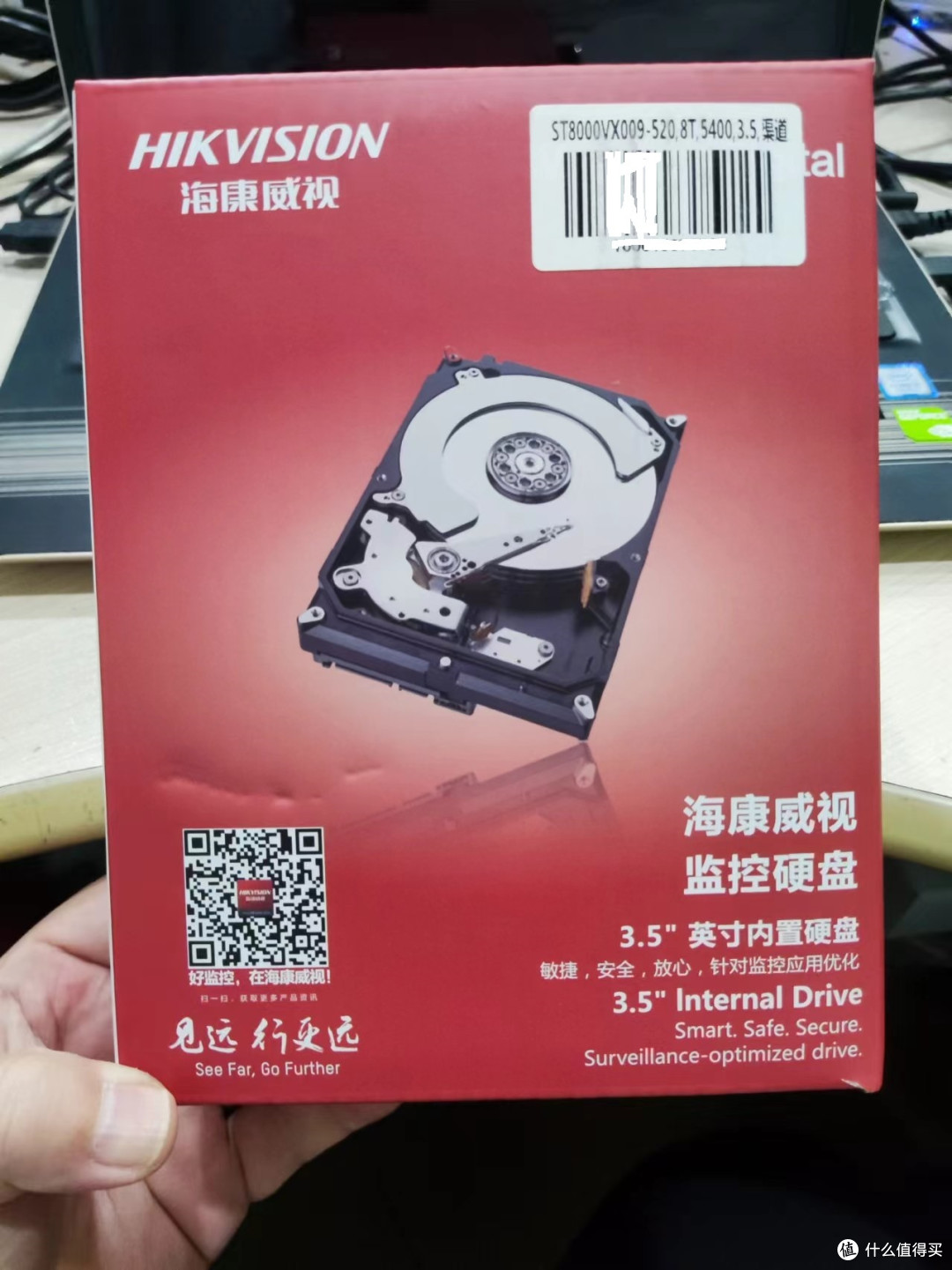 盒子正面