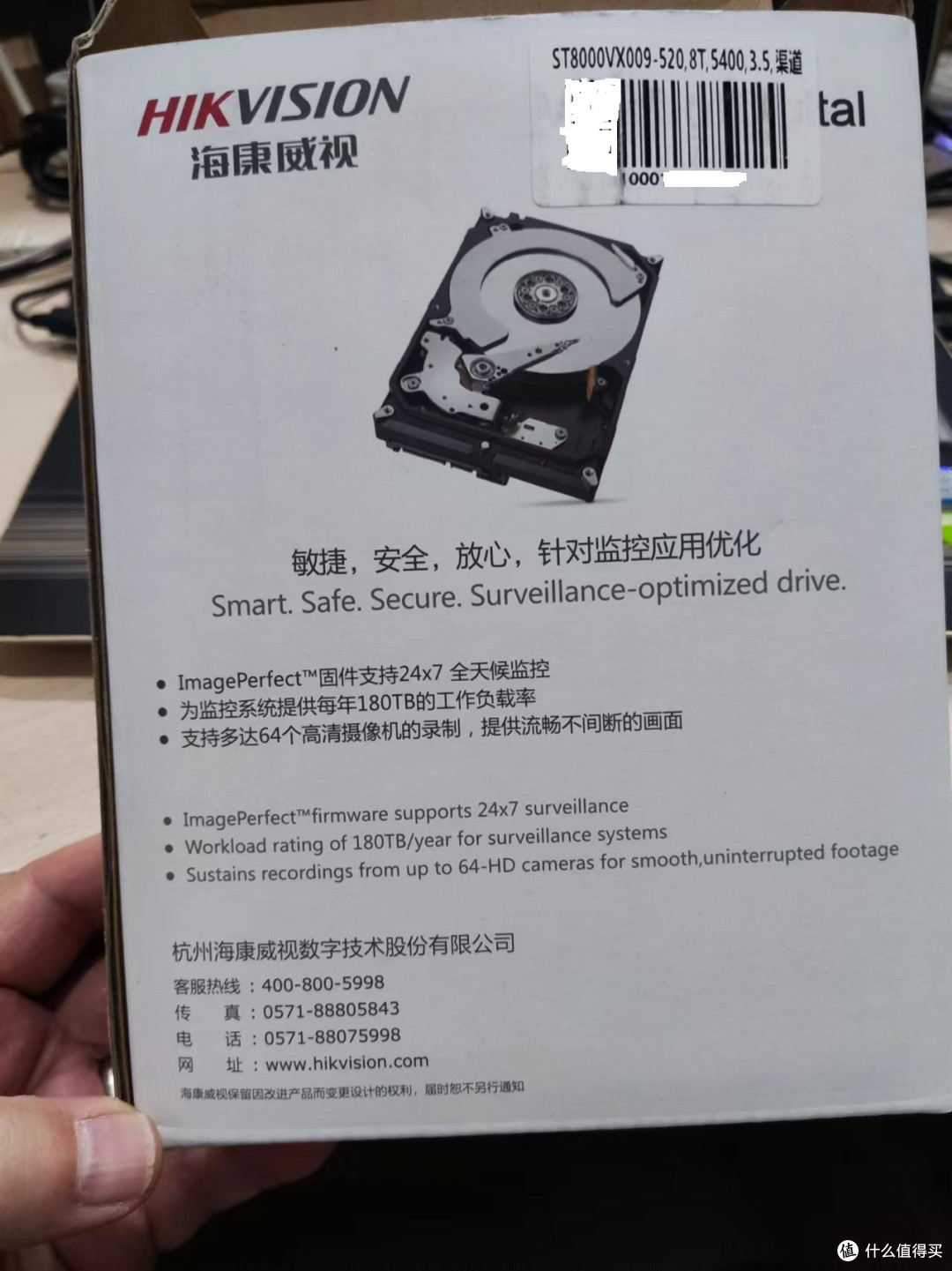 盒子背面