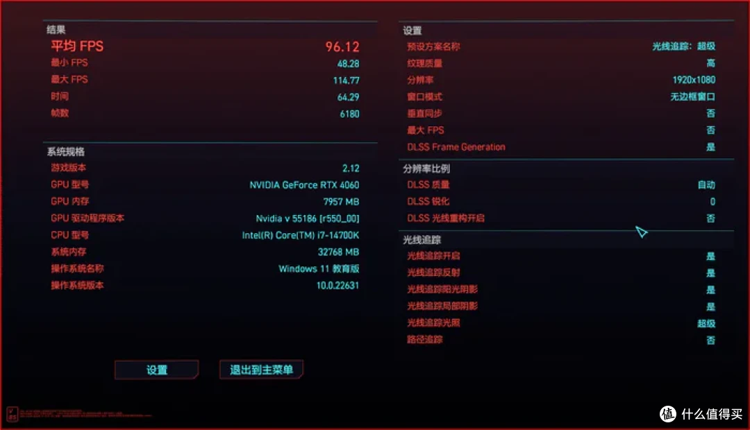 简洁七彩虹 iGAME ULTRA——B760M UltraZ+ 4060 UltraW+ C23MA UltraZ 装机分享